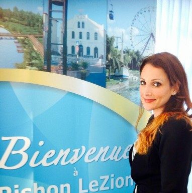 Nomination d’une Chargée d’Accueil et d’Intégration en français à Rishon Letsion !