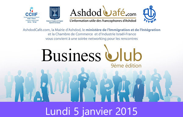 9ème édition du Business Club Ashdodcafé : faire du Networking autrement !