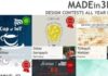MADEin3D™ Design Competition – Invitation pour les israéliens !