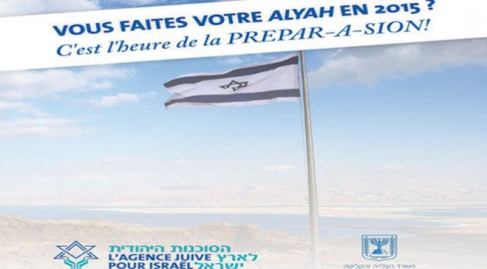 Vous faites votre Alya en 2015 ? C’est l’heure de la Prepar-a-Sion !