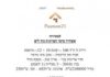 Immobilier : bel appartement à vendre quartier City à Ashdod !