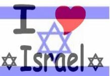 Yom Ha’atsmaout 5775