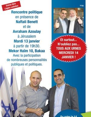 Rencontre politique Naftali Benet/Avraham Azoulay à Jérusalem le mardi 13 janvier 2015