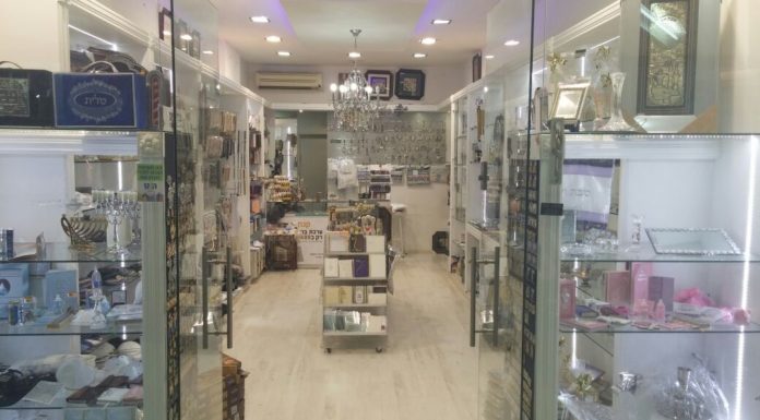 Magasin à vendre dans le Centre commercial HaCity d’Ashdod