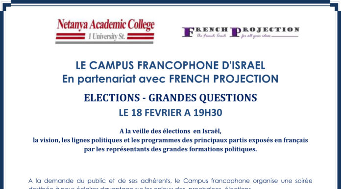 Elections, les lignes politiques et les programmes des principaux partis, conférence au Netanya Academic Collège