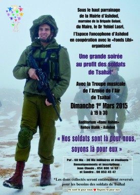 Espace francophone d’Ashdod ! soirée au profit des soldats isolés « hayalim bodedim »