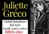 Concert unique de JULIETTE GRECO en Israël dans le cadre de sa tournée d’adieu !