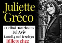 Concert unique de JULIETTE GRECO en Israël dans le cadre de sa tournée d’adieu !
