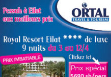 Pessah à Eilat : profitez des prix les plus bas avec Ortal !!!! Ortal Pessah à Eilat