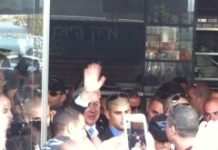 Israël : Victoire de Bibi Nétanyahou qui devance nettement la gauche !