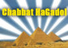 Chabbat Hagadol 5775 – 2015