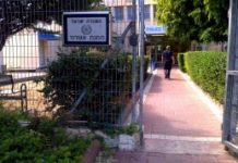 Agression près du Lev Ashdod dans la nuit de vendredi a samedi !