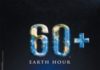 Earth Hour : 1 heure pour la planète -eteignez toutes vos lumières de 20 h 30 à 21 h 30 ce samedi 28 mars