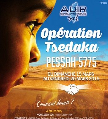 ADIR Ashdod/Ashkelon : L’opération Tsedaka 2015