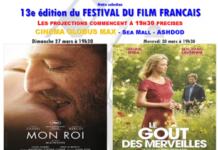 13e édition du Festival du cinéma français en Israël : du 27 mars au 3 avril 2016 projections a Ashdod