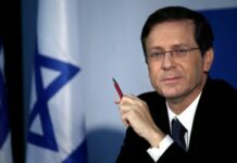 ashdod : Grève générale dans le Sud contre les licenciements massifs chez Israël Chemicals