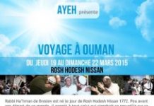 Séjour à Ouman 19 au 22 mars pour Roch Hodech Nissan