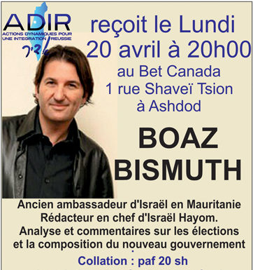 ADIR : toutes les prochaines activités avril-mai