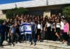 « Yemin Orde », un campus au concept unique basé sur la qualité de l’enseignement et l’intégration parfaite des jeunes olim