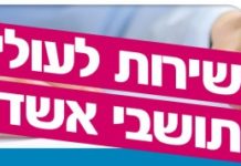 OLIM des permanences en 4 langues dont le français sont a votre disposition deux fois par semaine