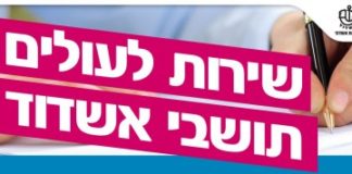 OLIM  des permanences en 4 langues dont le français sont a votre disposition deux fois par semaine