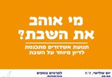 Qui aime le shabbat ? conférence-débat organisée par Ashdodim