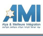 L’antenne AMI ASI Ashdod vous convie a une conférence d’Olivier Rafowich : un an après Tsouk Eytan