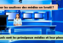 Quels sont les principaux médias et leur place en Israël ?
