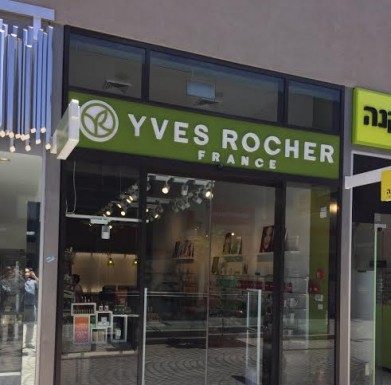 Yves Rocher et Ki N0 86 sont arrives au Big Fashion d’Ashdod !