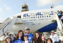 Ouf les vacances sont finies ! Demain c’est la rentrée des classes en Israël.