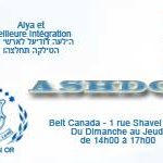 logo AMI ASHDOD