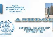 AMI-ASI vous invite à découvrir le club SABABA