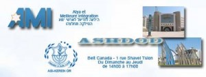 logo AMI ASHDOD