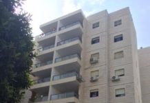 La gestion des copropriétés en Israël par Me Yael Hagege-Maruani