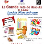 hanoucca pour les olim