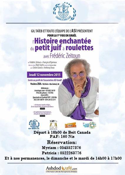 theatre le petit juif a roulette