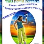 zumba