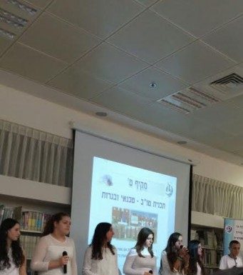Ashdod : La Compagnie d’Electricité dans des actions communautaires pour l’éducation et la technologie