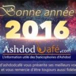 bonne annee 2016