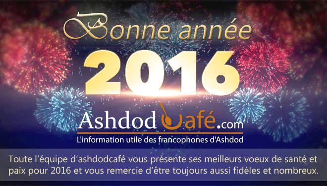 bonne annee 2016