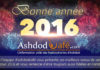Chers Amis, toute l’équipe d’Ashdodcafe.com vous souhaite une excellente annee 2016
