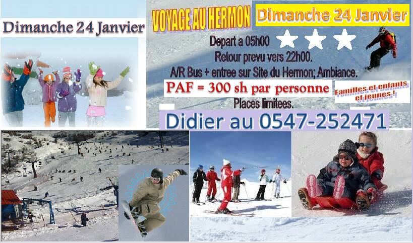 VOYAGE AU HERMON SKI