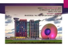 Hotel Leonardo Ashdod classé 4 * supérieur par le ministère du tourisme