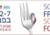 l’ambassade de France en Israel organise la 4eme semaine de la gastronomie Française en Israel