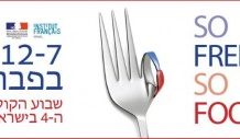 l’ambassade de France en Israel organise la 4eme semaine de la gastronomie Française en Israel