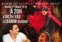 Soirée entre ciel et mer, un superbe spectacle de Jazz-Flamenco au bénéfice des soldats de Tsahal