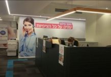 Ashdod : Un nouveau centre d’appel pour Milgam