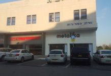 Ashdod : retirez les parcmètres!!!