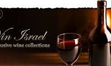 Israel start-up nation dans les vins. Le vin et le divin par Daniel Gal …