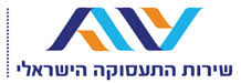 logo agence de l'emploi